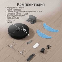 Робот-пылесос Redmond (Редмонд) VR1327S WiFi (черный)