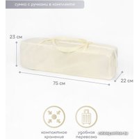 Манеж-кровать Amarobaby Transform Flora AMARO-26TrF/03 (бежевый)