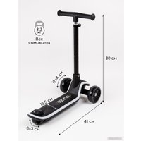 Трехколесный самокат Amarobaby Blaze AB23-27BLA/09 (черный)