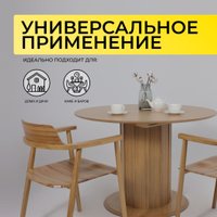 Кухонный стол Оримэкс Олаф 1100-1400x1100 (светлый дуб без тонировки/светлый дуб)