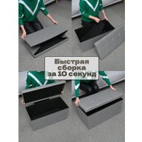 Пуфик Well's FP005