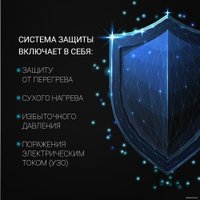Накопительный электрический водонагреватель Polaris Sigma Wi-Fi 80 SSD в Мозыре