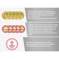 Защитный наматрасник ЭОС Тип D Осень 160х195 h-30 Light grey