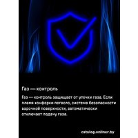 Варочная панель MAUNFELD EGHS.95.33CS/G