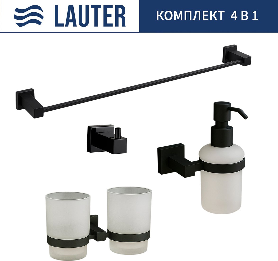 

Набор аксессуаров для ванной Lauter 21SH6082 + 21SH6172 + 21SH6092 + 21SH6012 (Matt Black, 4 предмета)