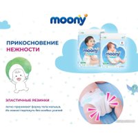 Подгузники Moony NB Giga до 5 кг (108 шт)