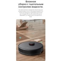 Робот-пылесос Dreame Robot Vacuum D9 Pro (международная версия)