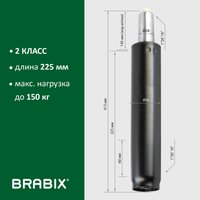 Газлифт Brabix A-140 413 d50 532002 (черный)