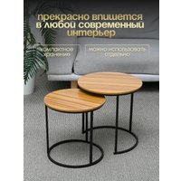 Журнальный столик Well's CT002