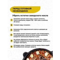 Казан Davr Metall с крышкой плоское дно (6 л)