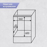 Электрический духовой шкаф Zigmund & Shtain E 162 B в Гомеле
