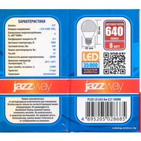 Светодиодная лампочка JAZZway PLED-LX G45 E27 8 Вт 5000 К