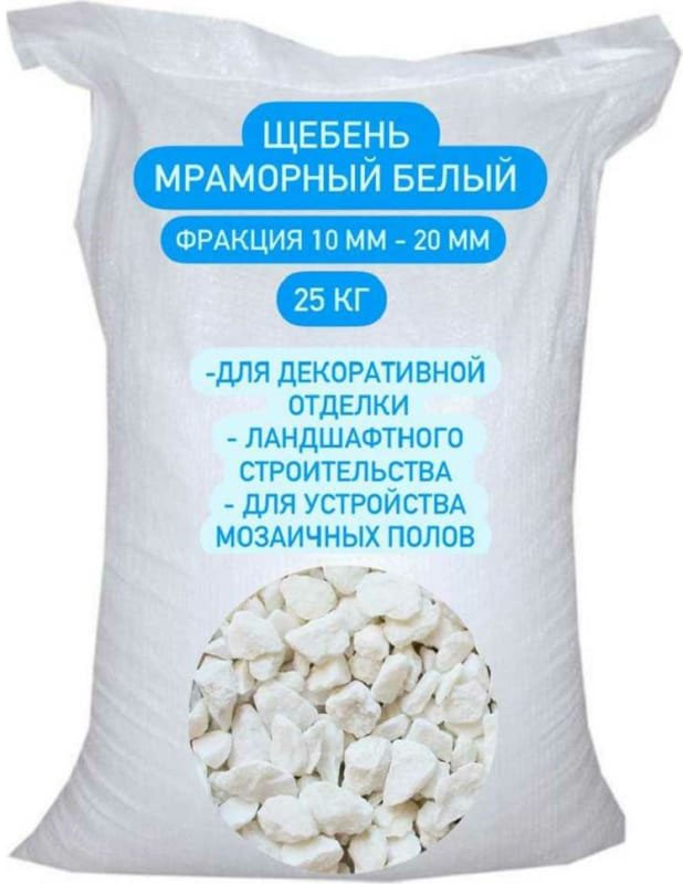 

Щебень декоративный СТД Петрострой Фракция 10-20мм (25кг, белый)