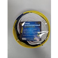 Трос буксировочный ZEUS ZT404