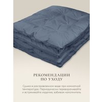 Одеяло Espera Home Cloud Captain`s Blue ЕС-7944 200x220