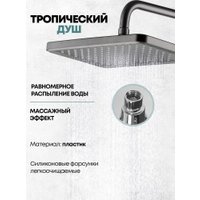 Душевая система  Grocenberg GB7011 (графит)