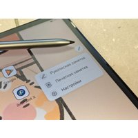 Стилус HONOR Choice Pencil MAL-HP00