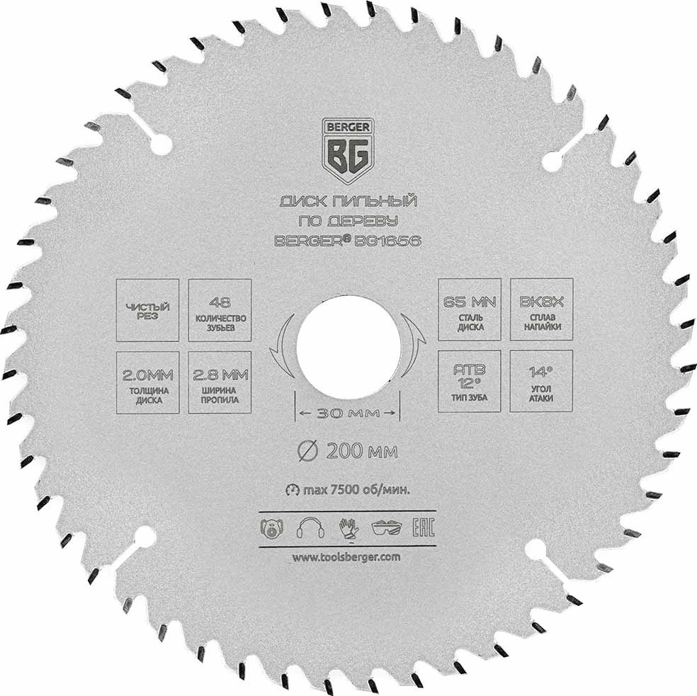

Пильный диск Berger BG1656