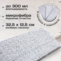 Швабра с отжимом Takara TSM-2C (серый)