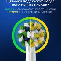 Электрическая зубная щетка Oral-B Vitality Pro 4210201432449 (сиреневый)