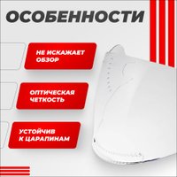 Мотошлем LS2 OF570 (Clear)