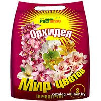 Грунт Торговый дом Рост Агро Мир цветов орхидея 5 л