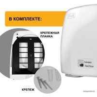 Сушилка для рук Puff 120