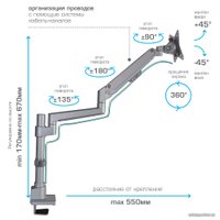 Кронштейн для монитора VLK Trento-94 (серебристый)