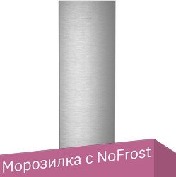 

Морозильник Liebherr SFNsde 5227 Plus