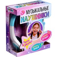 Наушники Zabiaka 9862234