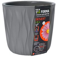 Кашпо Полимербыт Desert 4386405