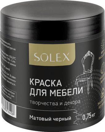 Solex Для мебели 0.75 кг (черный матовый)