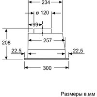 Кухонная вытяжка Bosch DLN53AA50