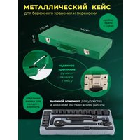 Универсальный набор инструментов RockForce RF-4245B-5MPB(57603)