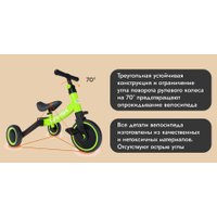 Детский велосипед Besrey BR-C727S (зеленый)