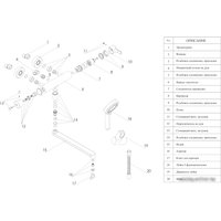 Смеситель Wasserkraft Berkel 4802L
