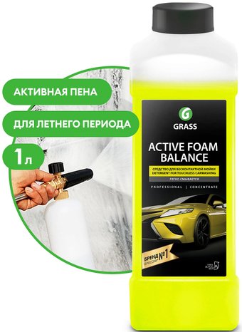 Активная пена Active Foam Balance 1л 110513