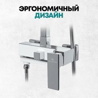 Душевая система  Grocenberg GB7008 (белый хром)