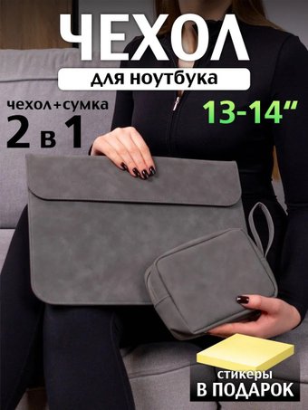 Чехол Дова Маркет MBL001