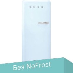 Smeg FAB28LPB5
