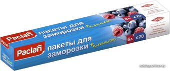 Пакеты для заморозки Paclan Для замораживания 30x46 (6 л, 20 шт)