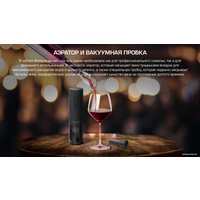 Набор для бара Prestigio Bolsena PWO101BK