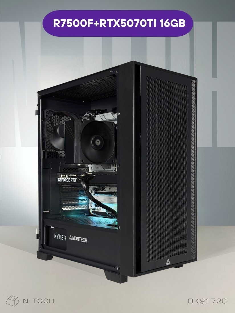 

Компьютер N-Tech Blackout BK91720