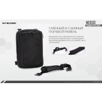 Слинг Nitecore NEB30 (черный) в Лиде