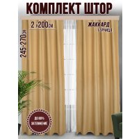 Комплект штор Велес Текстиль Классик 200YJ04-11 (200x270)