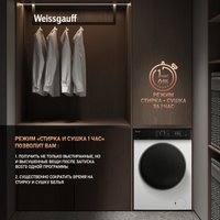 Стирально-сушильная машина Weissgauff WMD 61212 DC Inverter Steam