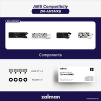 Комплект креплений Zalman ZM-AM5MKB