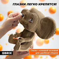 Конструктор QBRIX Чебурашка 3D 20048