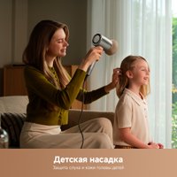 Фен Trouver Shine 20 AMSH20 (серебристый)