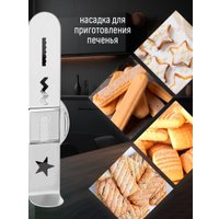 Кухонная машина Aresa AR-1711